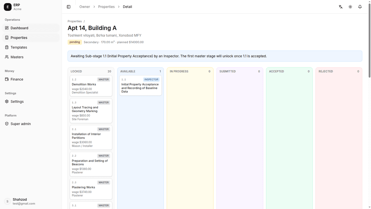 ERP Renovation project screenshot