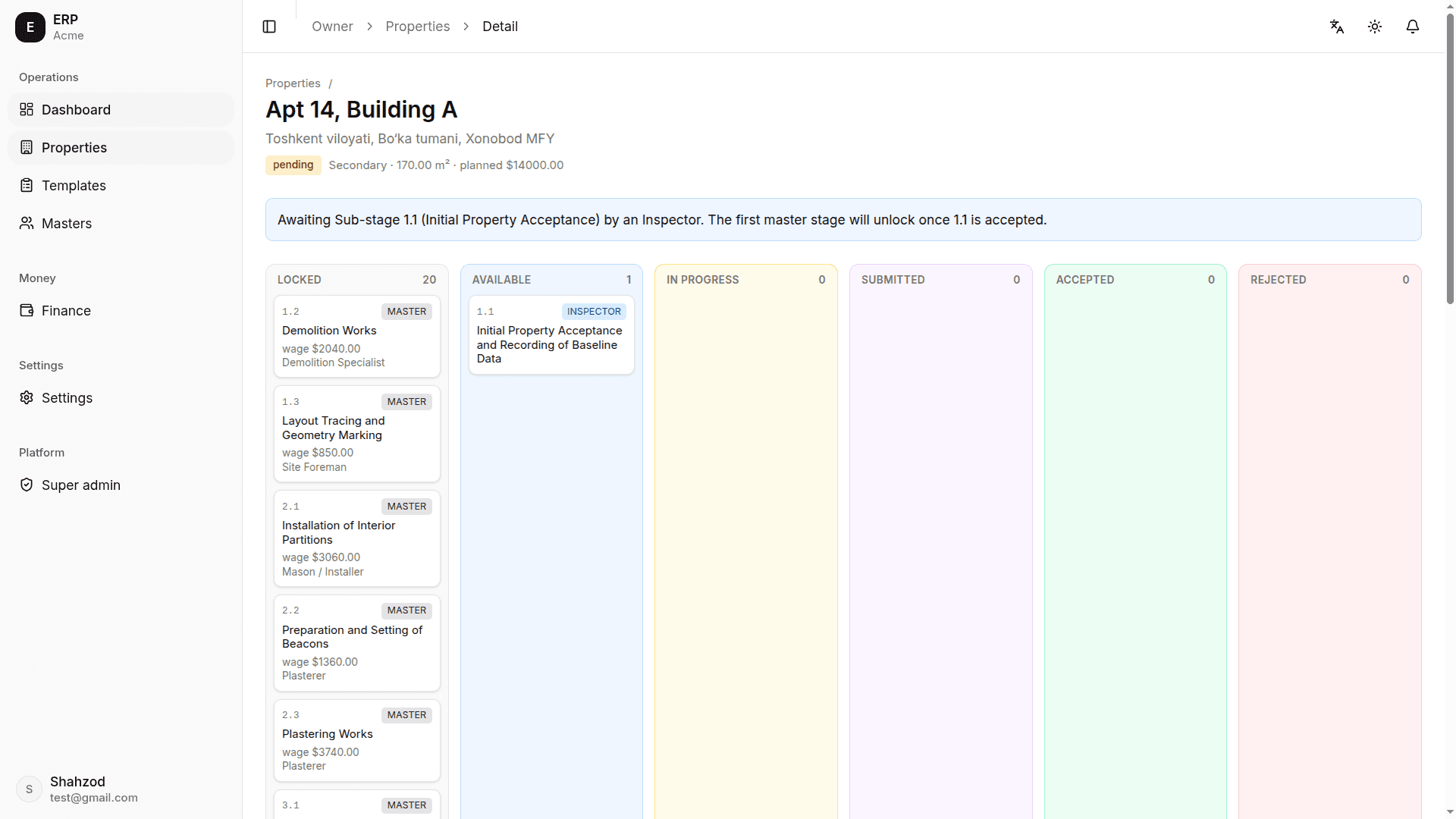 ERP Renovation project screenshot